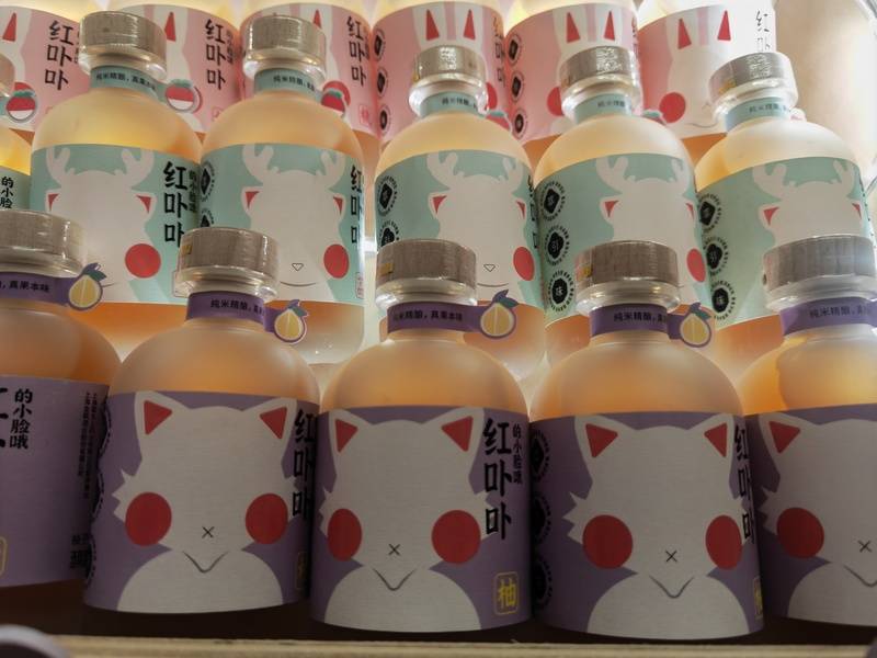 小狐狸酒42度-90085小狐狸
