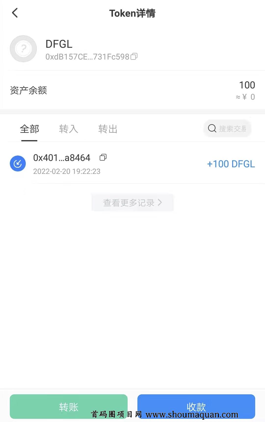 tp钱包不到账-tp钱包为什么金额不动