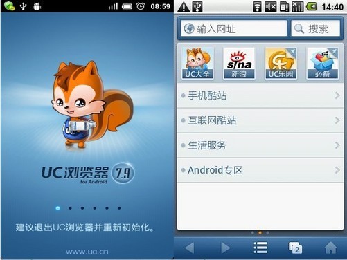 uc浏览器搜索-uc浏览器搜索引擎地址