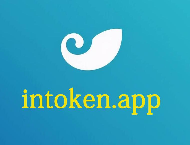 imtoken钱包APP-imtoken钱包app下载