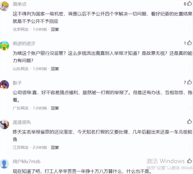 欧意usdt怎么转账给别人-usdt交易警察能查到本人吗