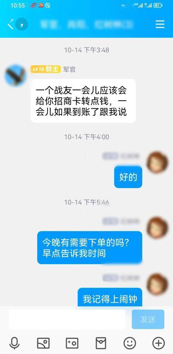 欧意usdt怎么转账给别人-usdt交易警察能查到本人吗
