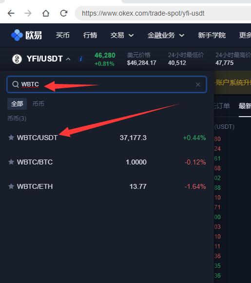 欧意出售usdt手续费-欧意usdt怎么转账给别人