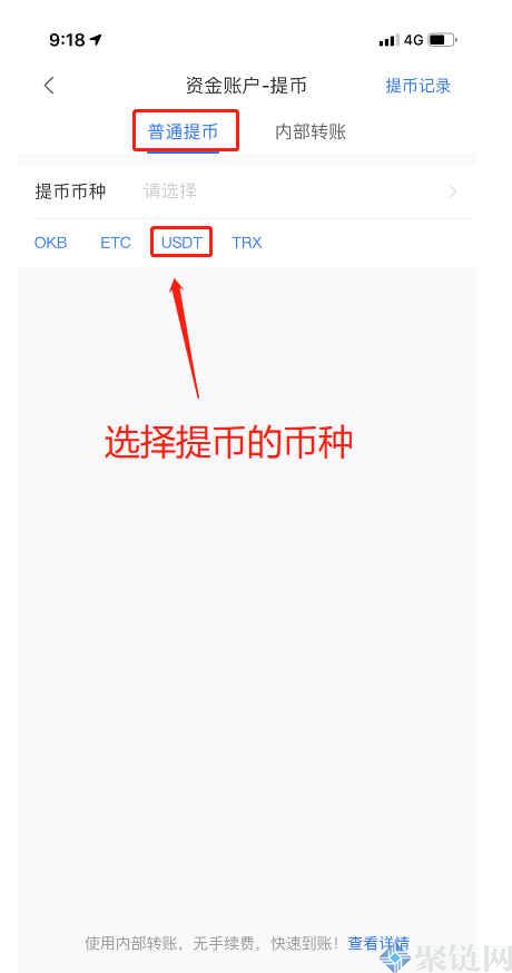 欧意出售usdt手续费-欧意usdt怎么转账给别人