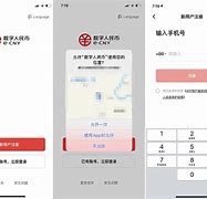数字钱包APP-怎么下载数字钱包app