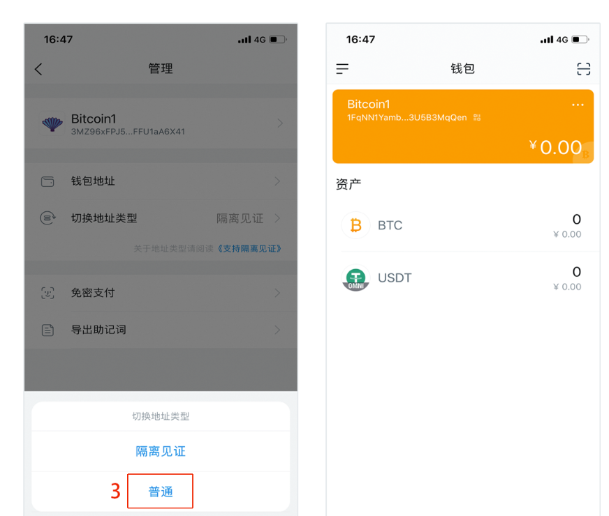 imtoken钱包矿工费不足-imtoken下架了矿工费充值