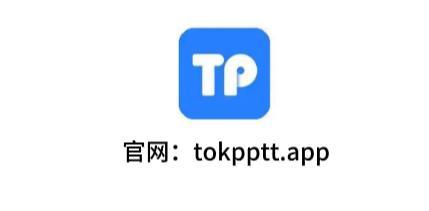 2023最新版tp钱包官方下载-2023最新版tp钱包官方下载186