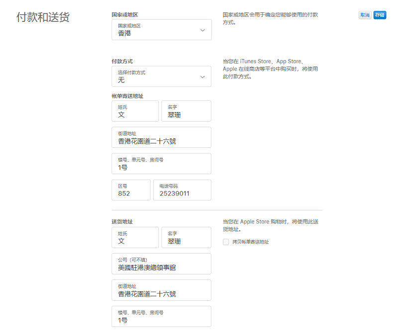 tokenpocket苹果官网下载-tokenpocket苹果版安装教程