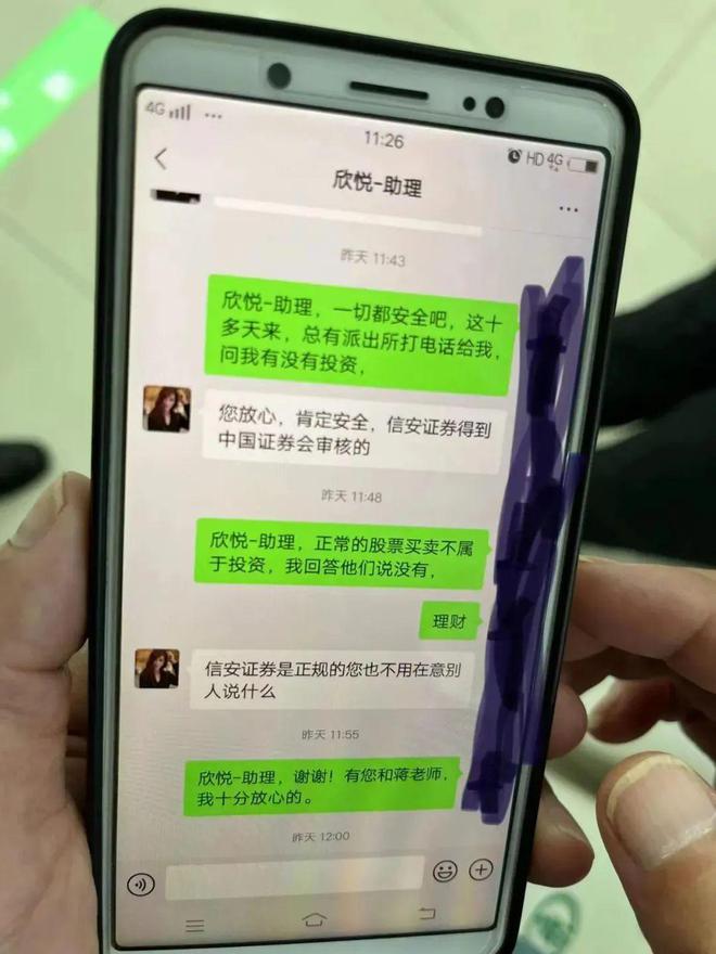 炒股被骗了要去哪个部门报案-网上炒股被骗的钱怎么才能追回来
