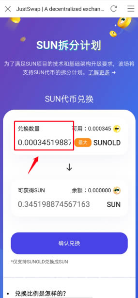 比特派官方下载苹果版-比特派app下载苹果版