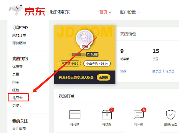 小狐狸app钱包怎么绑定中本聪明卡-小狐狸app钱包怎么绑定中本聪明卡支付