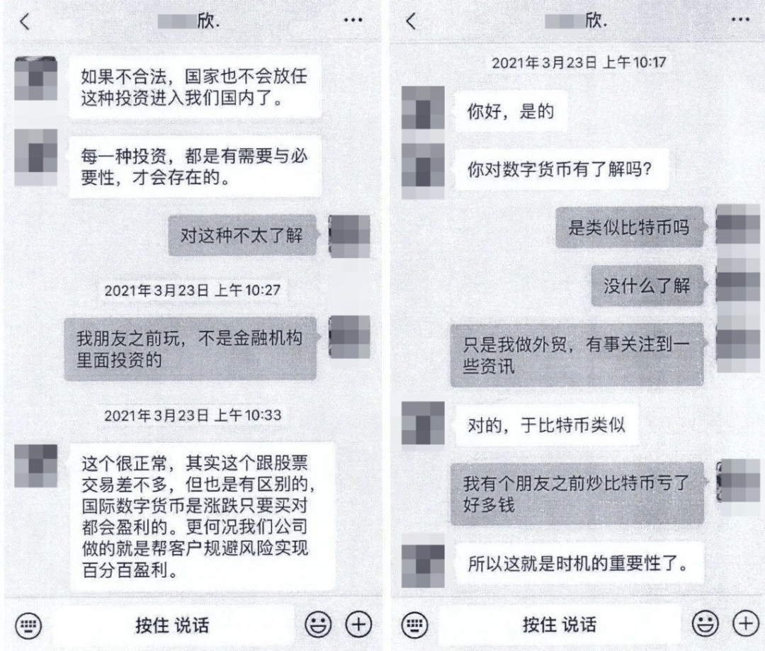 炒虚拟币被骗报案有人管吗-usdt交易警察能查到本人吗