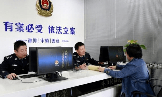 网上被骗怎么110报案-网上被骗怎么110报案 视频