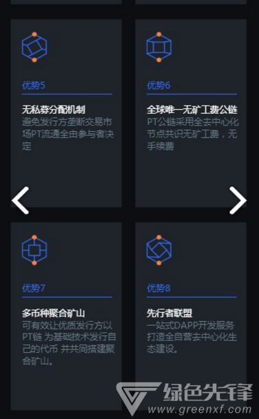 token软件下载安卓-tokenall下载最新版