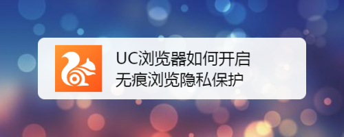 uc浏览器网盘在哪里打开-uc浏览器网盘在哪里打开链接
