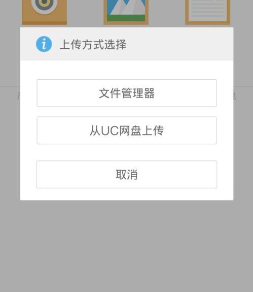 uc浏览器网盘在哪里打开-uc浏览器网盘在哪里打开链接