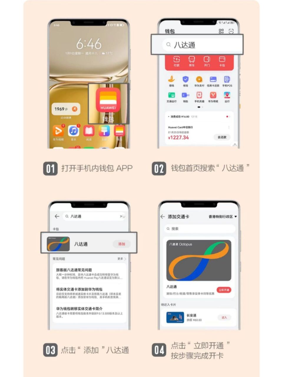 中国数字钱包app下载-数字钱包app下载手机版