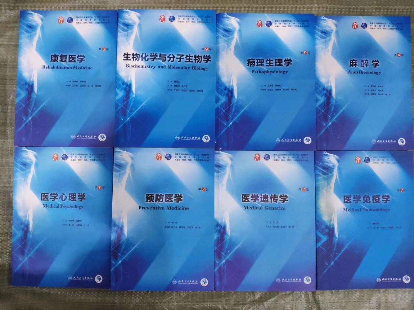 包含TG医学上是什么意思临床意义的词条
