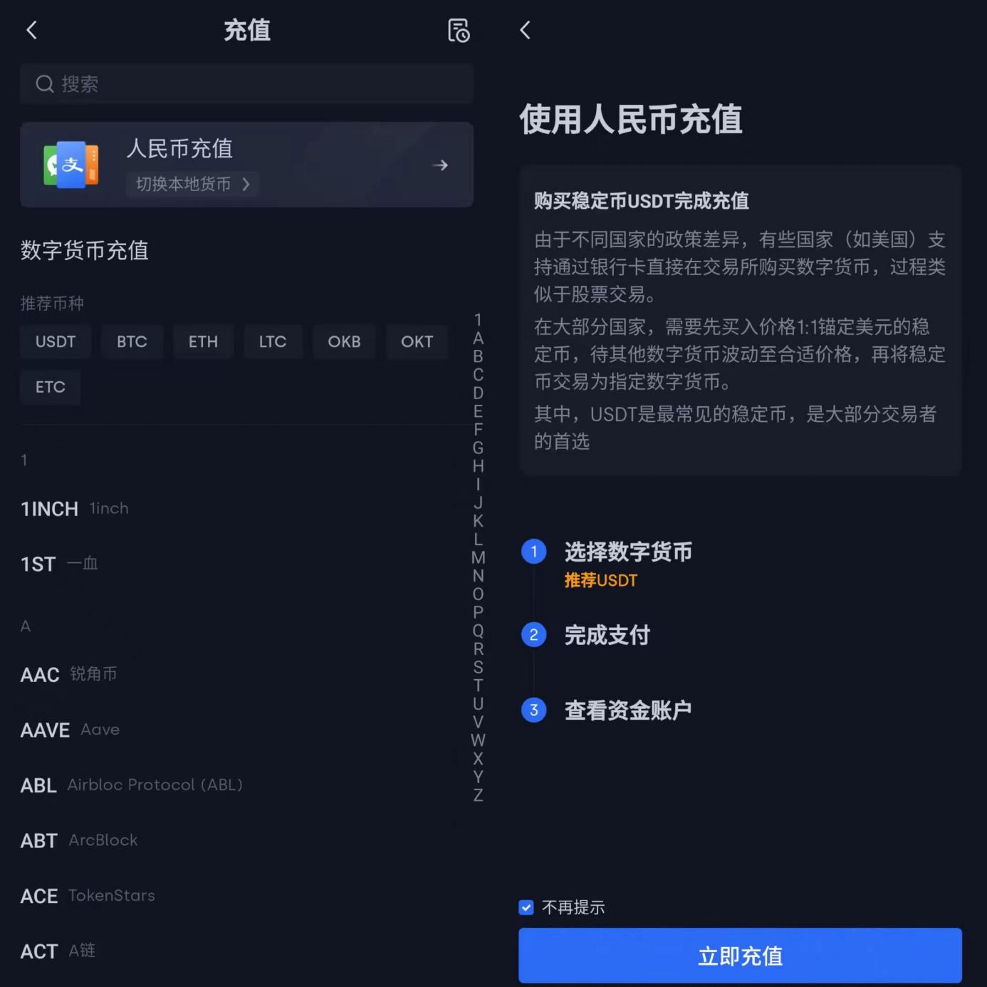 usdt怎么换人民币提现-usdt怎么换人民币提现支付宝