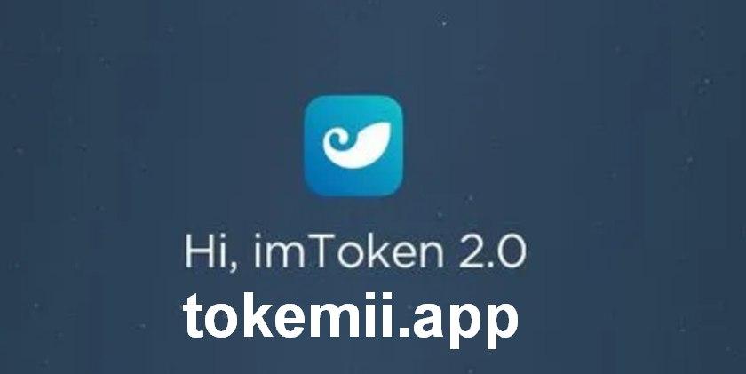 imtoken钱包app下载安卓版-imtoken钱包app下载290