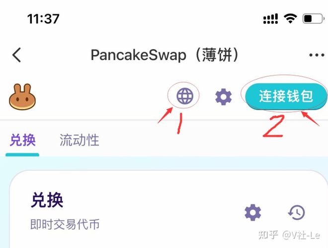 tp钱包-tp钱包电脑版