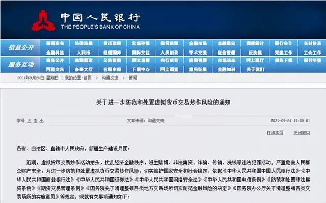 虚拟币钱包会跑路吗-虚拟币钱包会不会跑路