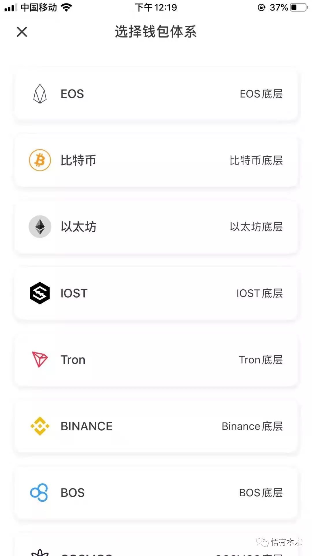 tokenpocket钱包怎么用-tokenpocket钱包怎么用bnb