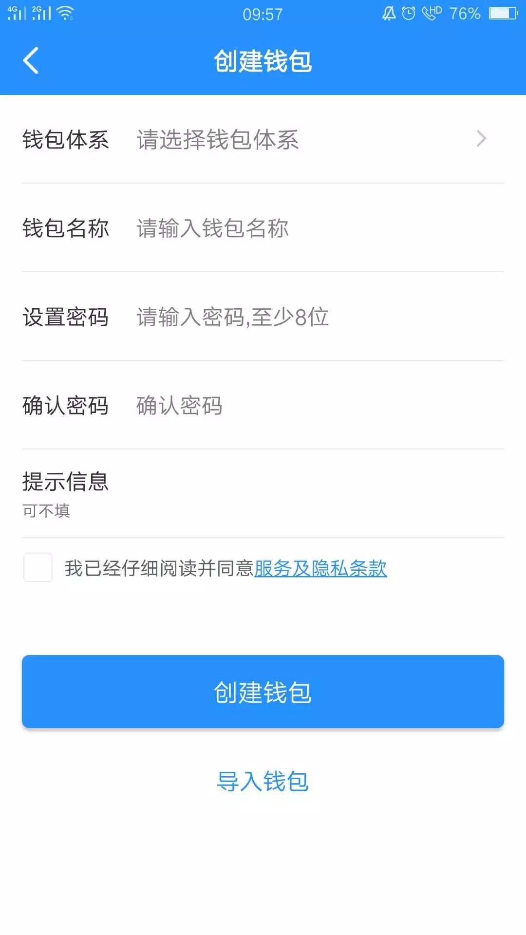 tokenpocket钱包怎么用-tokenpocket钱包怎么用bnb