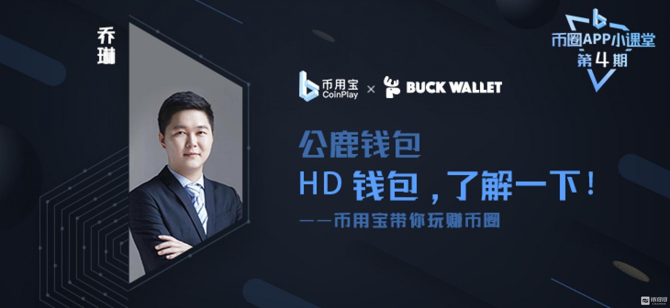 币圈公认最安全的钱包-币圈公认最安全的钱包是哪个