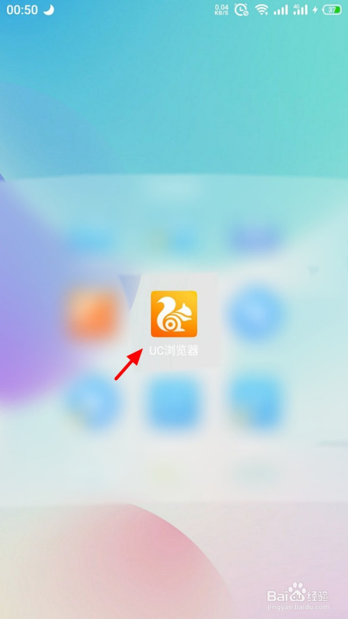 uc浏览器搜索网址弹出网盘怎么办-用uc浏览器搜索老是跳到safari