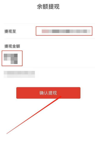 imtoken怎么提现到微信-imtoken钱包的钱怎么提现