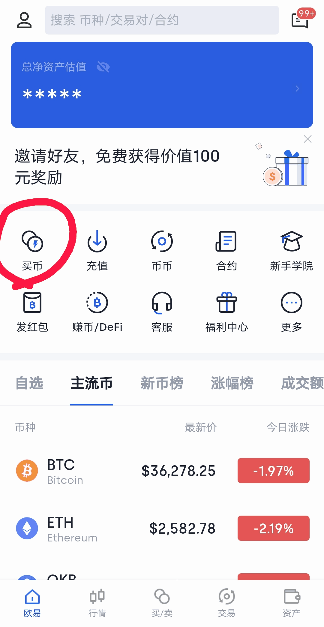 苹果手机怎么下载usdt-苹果手机怎么下载us聊天app