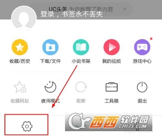 uc搜索历史记录怎么恢复不了-uc浏览器搜索历史清空后如何复原
