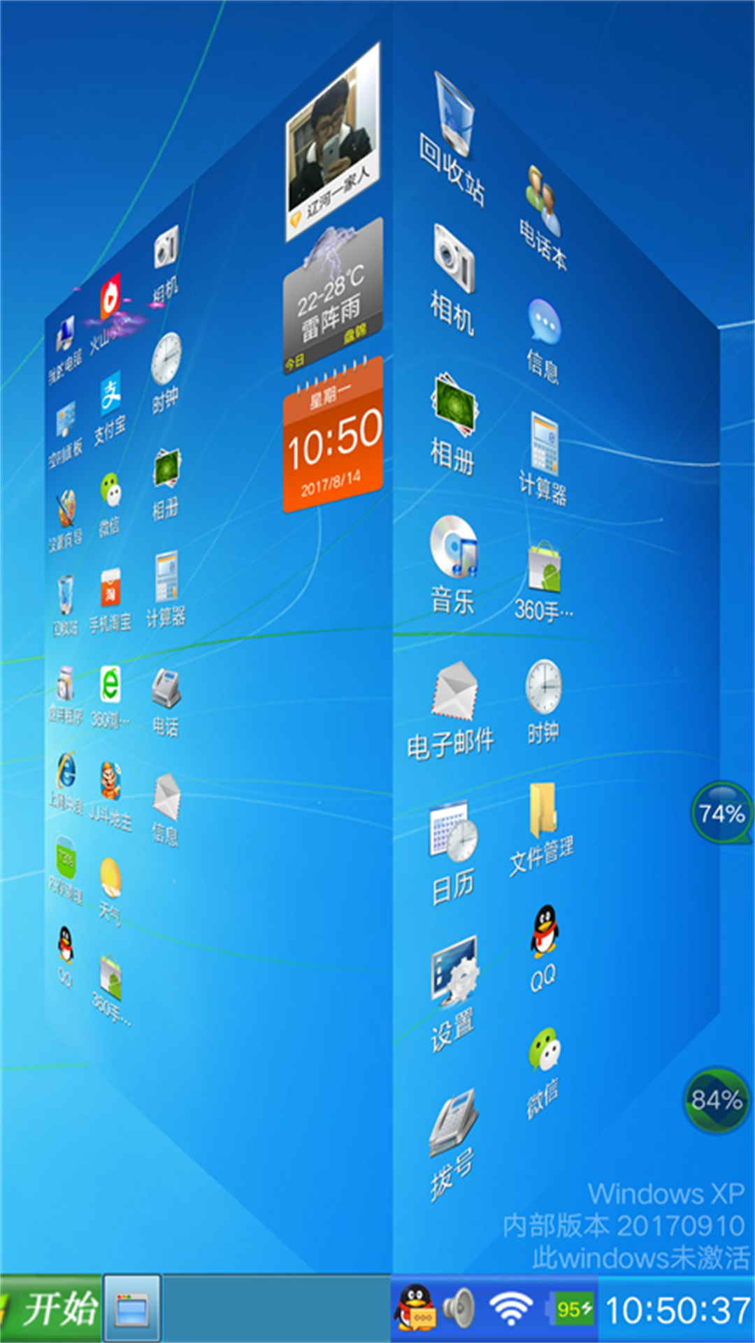 android安卓软件下载-android app 下载安装