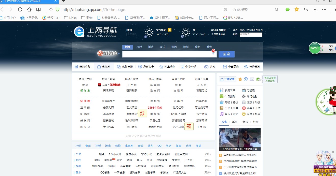uc搜索引擎怎么改成百度-uc搜索引擎怎么改成百度账号