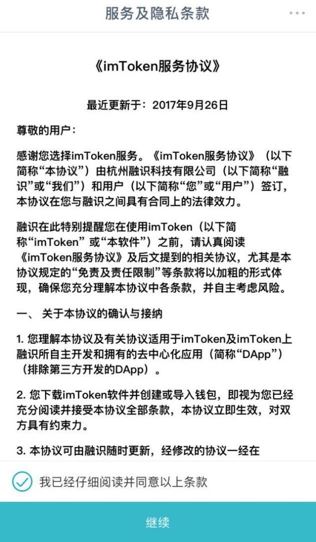 imtoken客服怎么联系-imtoken钱包客服怎么联系