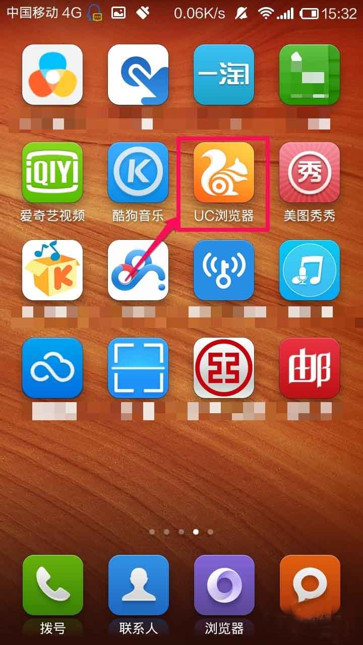 uu浏览器安卓版-uu手机浏览器下载安装