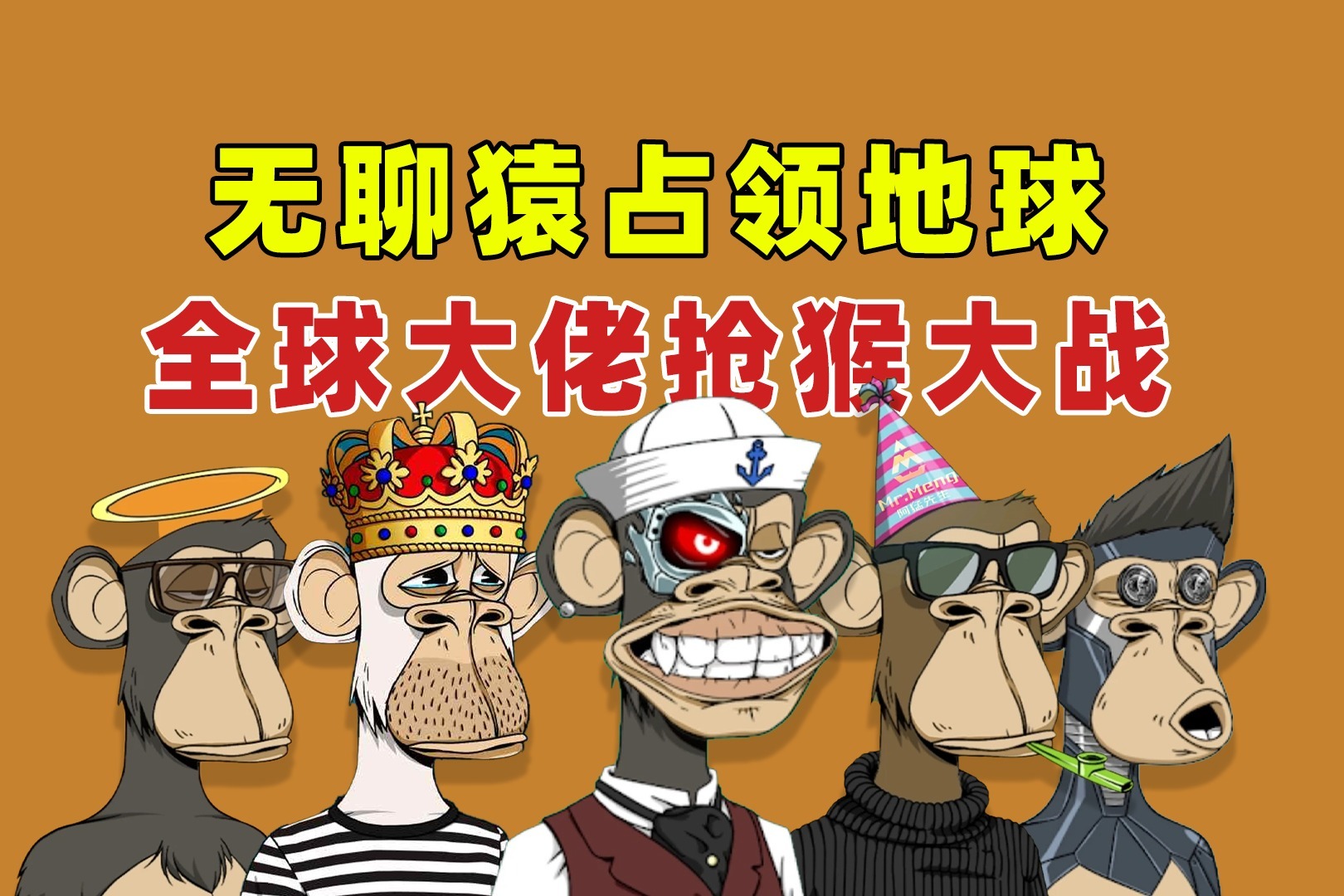 电报猴原音频-电报猴骂人视频
