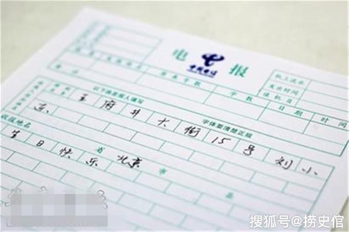 电报是用什么发出去的-电报是用什么原理发出去了