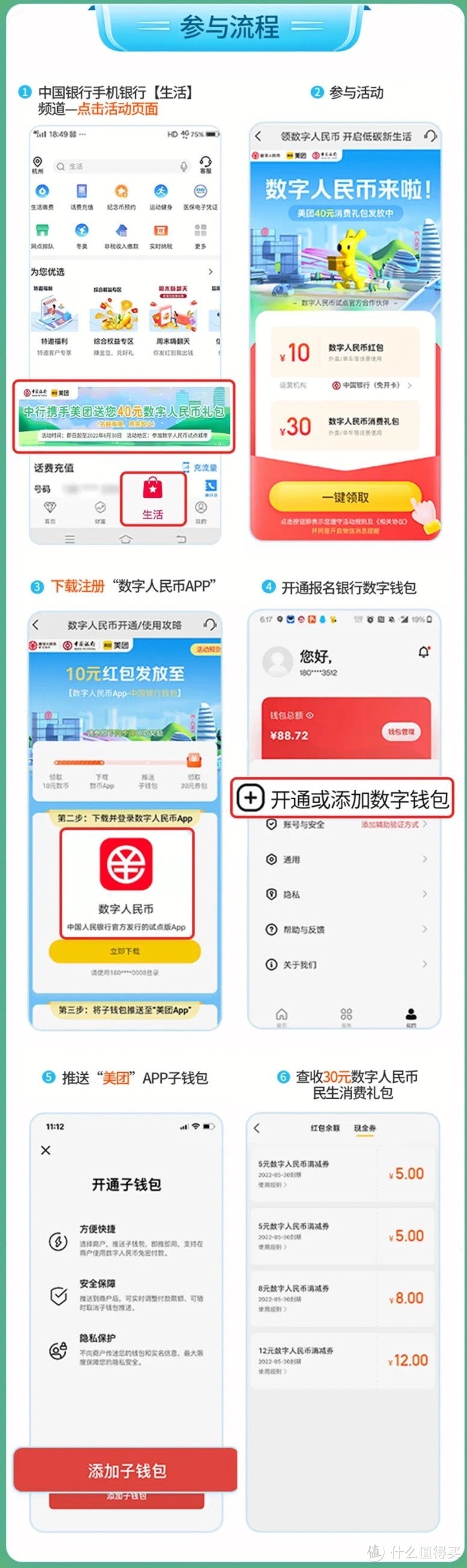 数字钱包app官方下载-拉卡拉数字钱包app官方下载