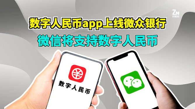数字钱包app官方下载-拉卡拉数字钱包app官方下载