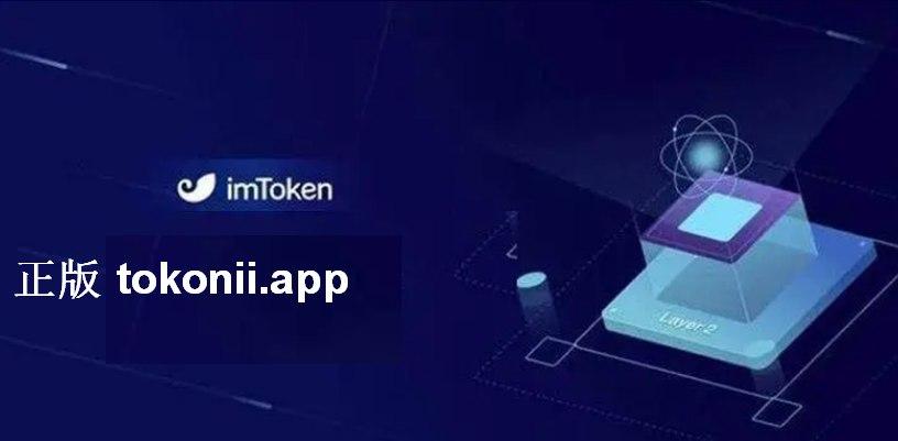 imtoken添加链-imtoken如何添加fil