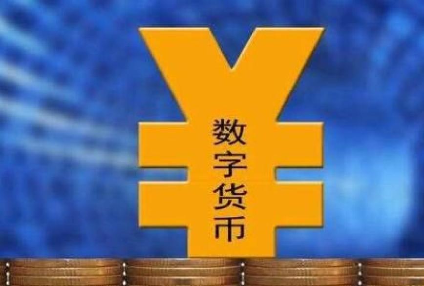 电子货币有哪些功能特点-电子货币有哪些功能特点和作用