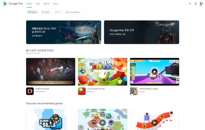 googleplay官方下载-googleplay官方下载安装器
