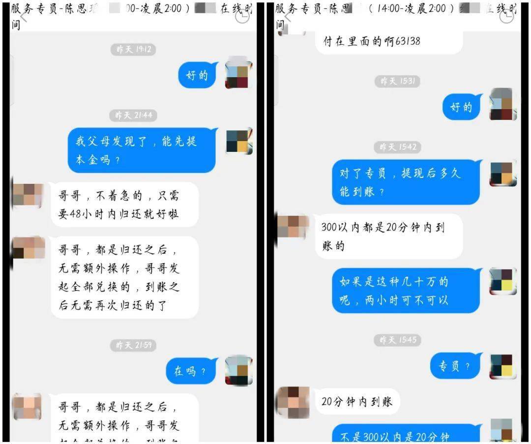网恋被骗了怎么网上报案-网恋被骗报警有用吗能追回钱款吗?