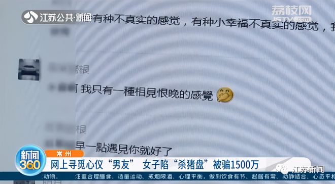 网恋被骗了怎么网上报案-网恋被骗报警有用吗能追回钱款吗?