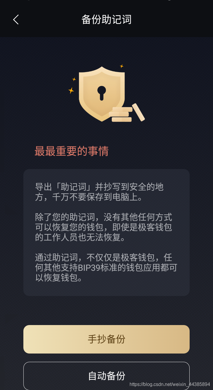 数字货币钱包跑路-数字货币跑路应该打什么电话报警