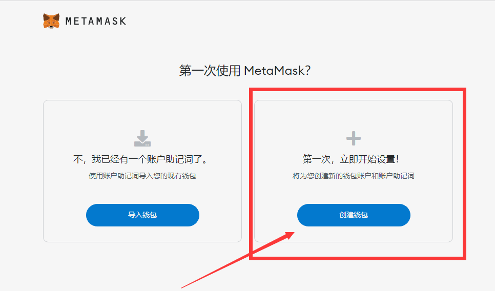 metamask账号-metamask账号能注销吗