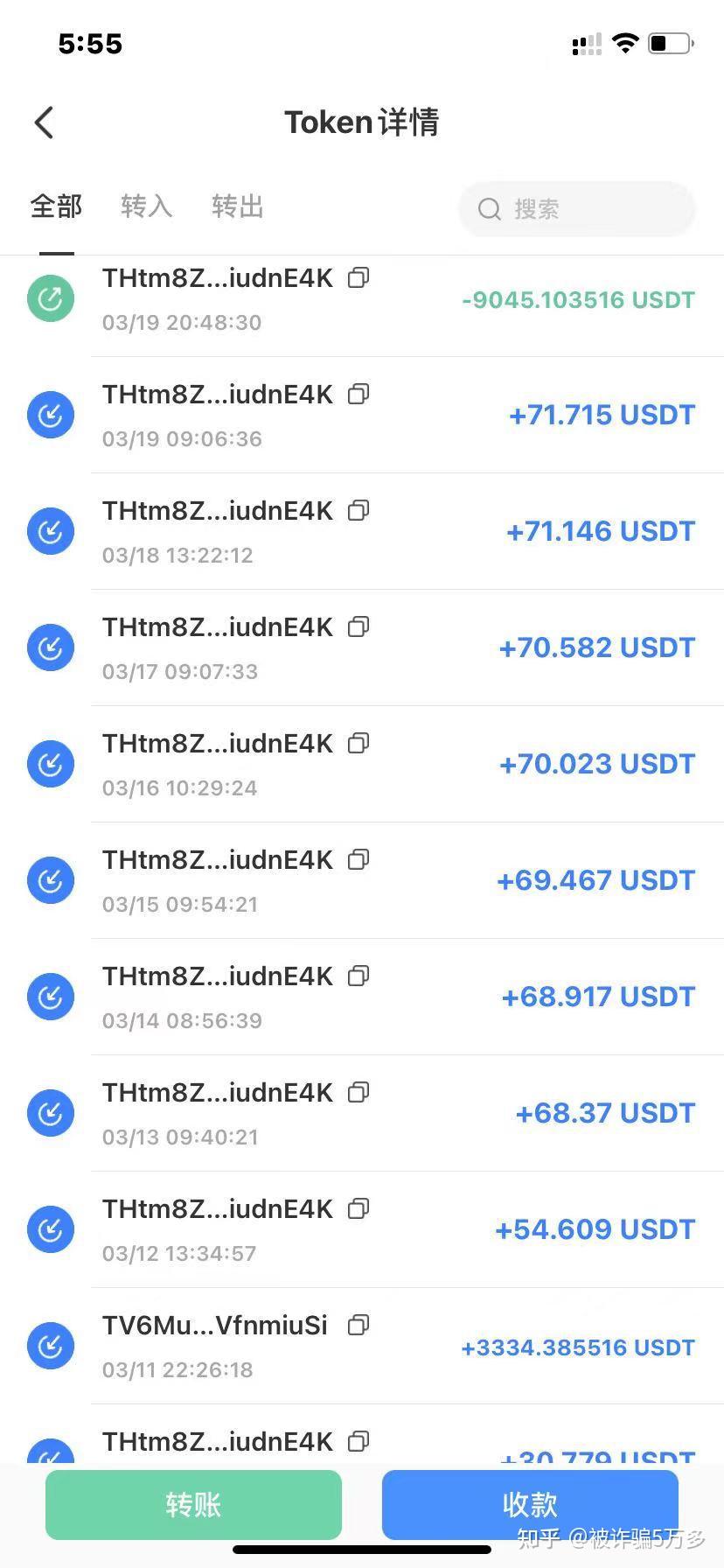 把币放在tp钱包安全吗-tp钱包里的币会涨或会跌吗?