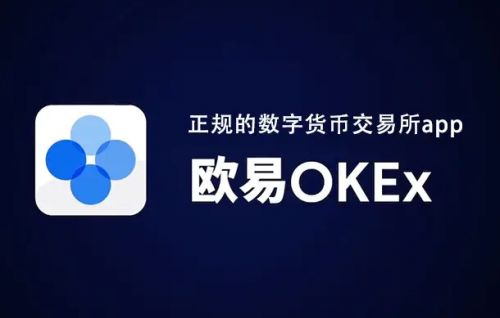 正规usdt交易平台-正规usdt交易平台app